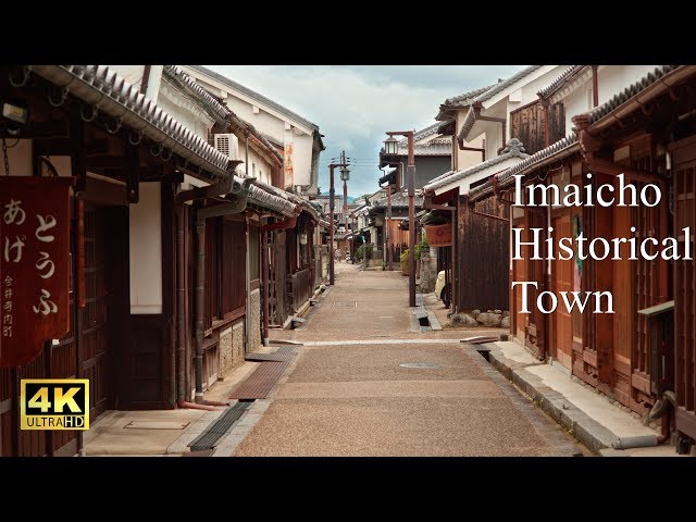 Kashihara City Imaicho Historical Town Area Kashihara Destimap Destinations On Map Kashihara City Imaicho Historical Town Area Kashihara Destimap Destinations On Map