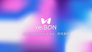 碧依 さくらの配信のサムネイル画像