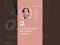 【医師解説】老けて見える原因は“しわ”だった！？