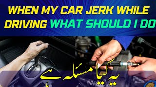! When my Car jerk While Driving ! Easy Way To Fix it .