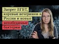 Интервью для программы &quot;Персонально ваш&quot;