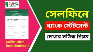 সেলফিন থেকে ইসলামী ব্যাংক স্টেটমেন্ট কিভাবে পাবো | Cellfin Islami Bank Statement