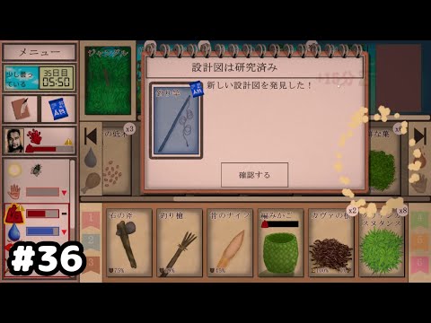 【Card Survival】もしかしてヨォ……釣り糸に棒を付ければ便利なんじゃねぇか……？ #36