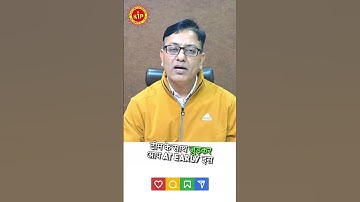 Exciting News: PSWC Tender Submission Extended to 18th December 2024 – Don’t Miss Out! #punjab