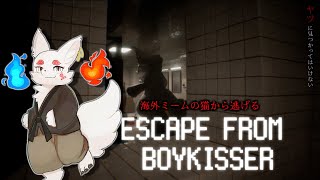 【ホラゲ生放送】見つかったらほぼアウト！？海外ミームのケモノから逃げる[ESCAPE FROM BOYKISSER]
