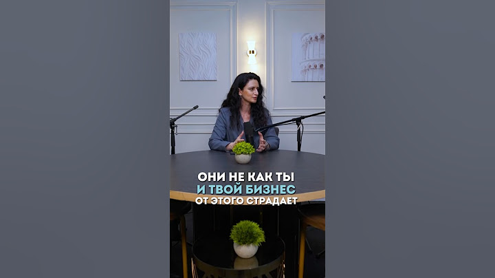 ⬆️жми по ссылке на полное видео! Твоя команда не такая как ты! И твой бизнес от этого страдает!