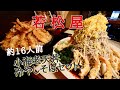 【大食い】１６人前　丼とお蕎麦セット【デカ盛り】