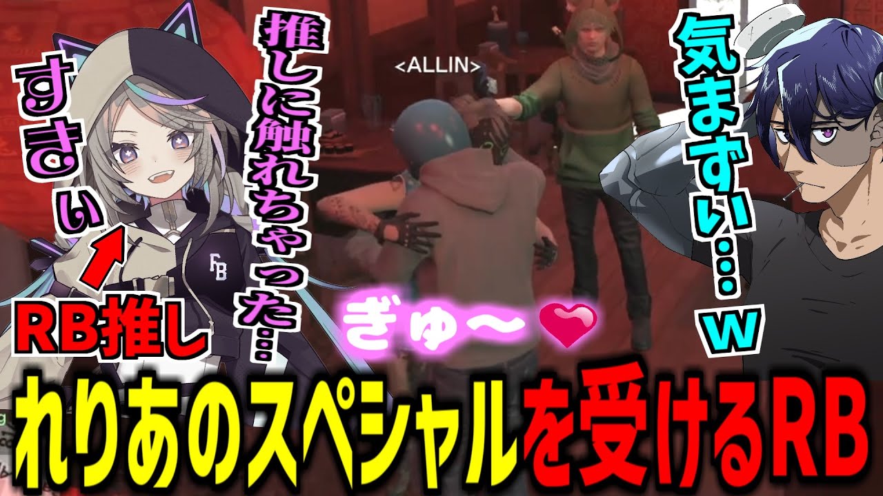 【ストグラ】タヌキ族の雑魚になる、限界になる聖母れりあ、お笑い客船強盗【聖女れりあ/しろまんた/かなででで/RB/ALLIN/切り抜き】