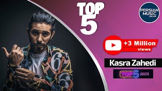 Video thumbnail of "Kasra Zahedi - Top 5 Songs I Vol .1 ( کسری زاهدی - ۵ تا از بهترین آهنگ ها )"