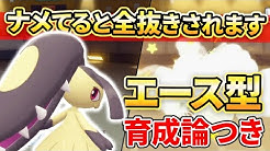 うみんちゅ ポケモン実況 Youtube