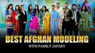 Afghan Show in Hamburg/wedding مدل شو افغان هامبورگ ، #فامیلی_جعفری #familyjafari