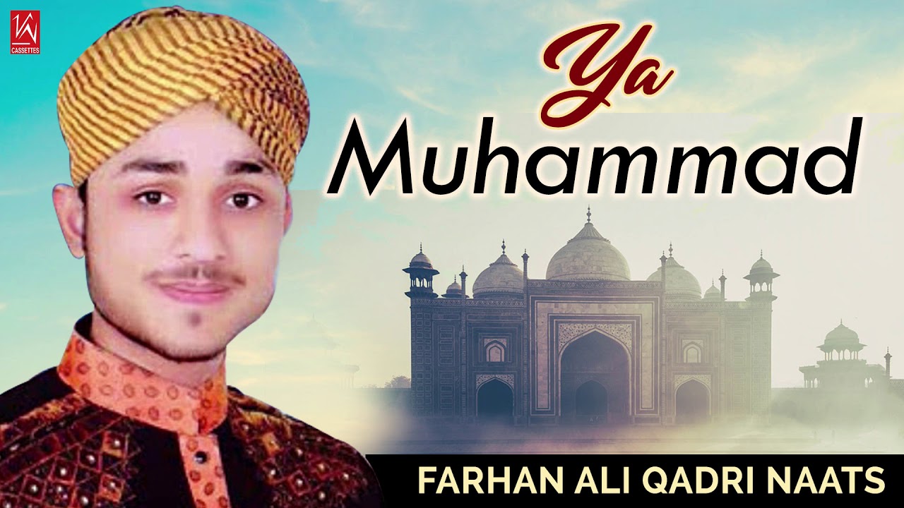 ⁣Ramadan | Ramzan Naat 2018 New | Farhan Ali Qadri | 2018 New Naats | Urdu Naats | Audio Jukebox