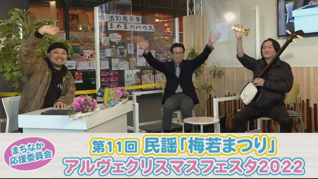 第11回 民謡梅若まつり」開催します！ - YouTube