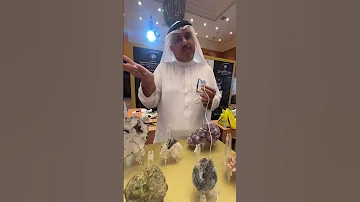 الأحجار الكريمة بالمملكة الجزء الاول ذهب الذهب الذهبي 