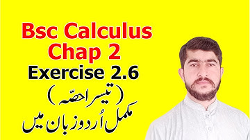 Bsc math calculus chapter 2 exercise 2.6 Part(3) Complete in Urdu S.M.Yousuf