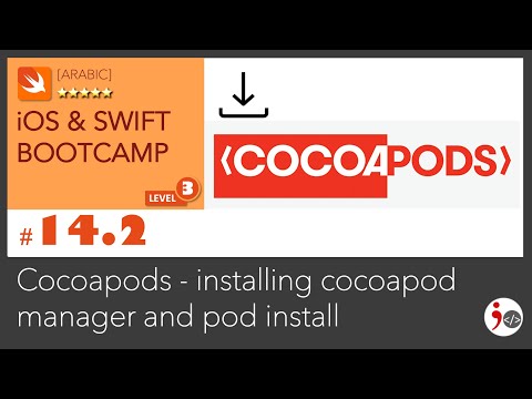 iOS - #14.2. Installing Cocoapod Manager And Pod Install (Arabic)