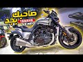 اقوى موتوسيكل كروزر فى العالم - Yamaha VMAX 1700cc | بتاع موتوسيكلات