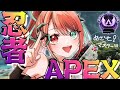 【APEX】夜のソロランク行くよ~激痛口内炎とはまだお友達~【火華いる/Stellarhyth】