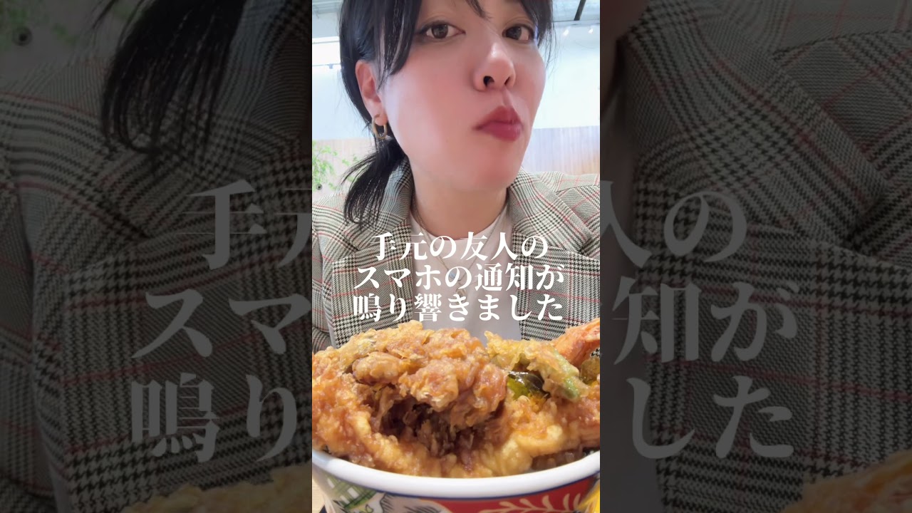 しっかりしてくれよな自分#アラサー #アラフォー #忘れ物 #独身 #天丼 #大阪