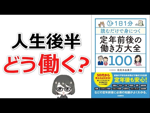 【中古】 定年前後からの仕事選び全ガイド 定年前後の手続きガイド 2026年版│宝島社の通販 宝島チャンネル