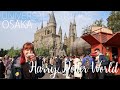 Harry Potter World JAPAN! (Christmas at Universal Studios)