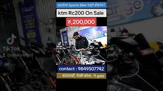 Ktm Rc200, Secondhand bike in nepal || Cheapest price bike in nepal #aminvlogs #reconditionhouse