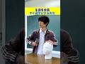 生徒を全員すぐ退学にする先生
