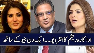 Resham | Actress Interview | Aik Din Geo Kay Sath | Sohail Warraich