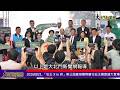 20260821 #「松王 X in 府」第三屆臺灣國際蘭花松王國宴盛大登場 今21日在立法院國會康園餐廳前正式向全國公布活動亮點與國宴菜色。—大北門新聞網