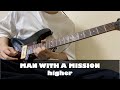 MAN WITH A MISSION - higher guitar cover