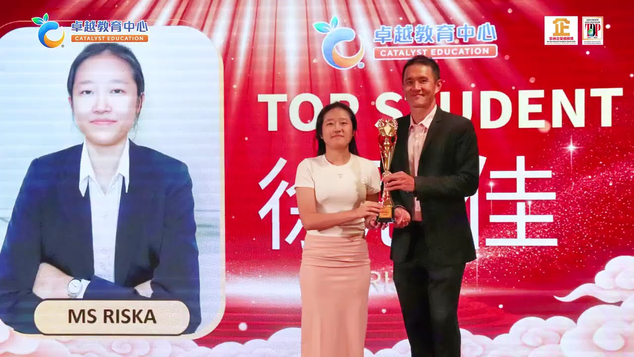 卓越 2026年谢师宴