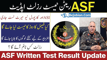 Asf written test result update 2022 | Asf female running test 2022 | Asf written test merit list