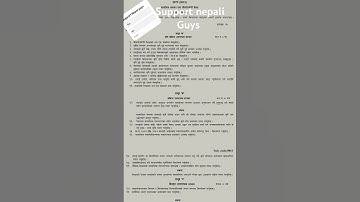 #Class 12 com social studies new model question 2081#neb