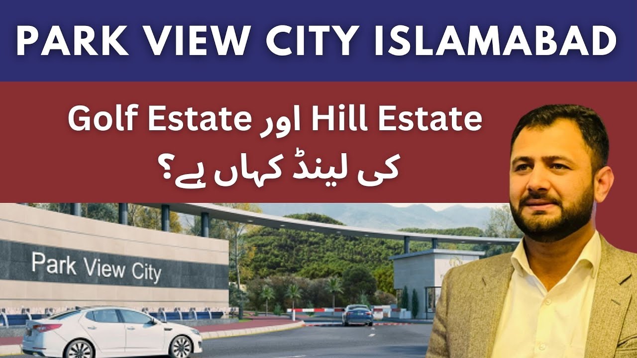 Park view city Islamabad Golf Estate and Hill estate location| Complete Details