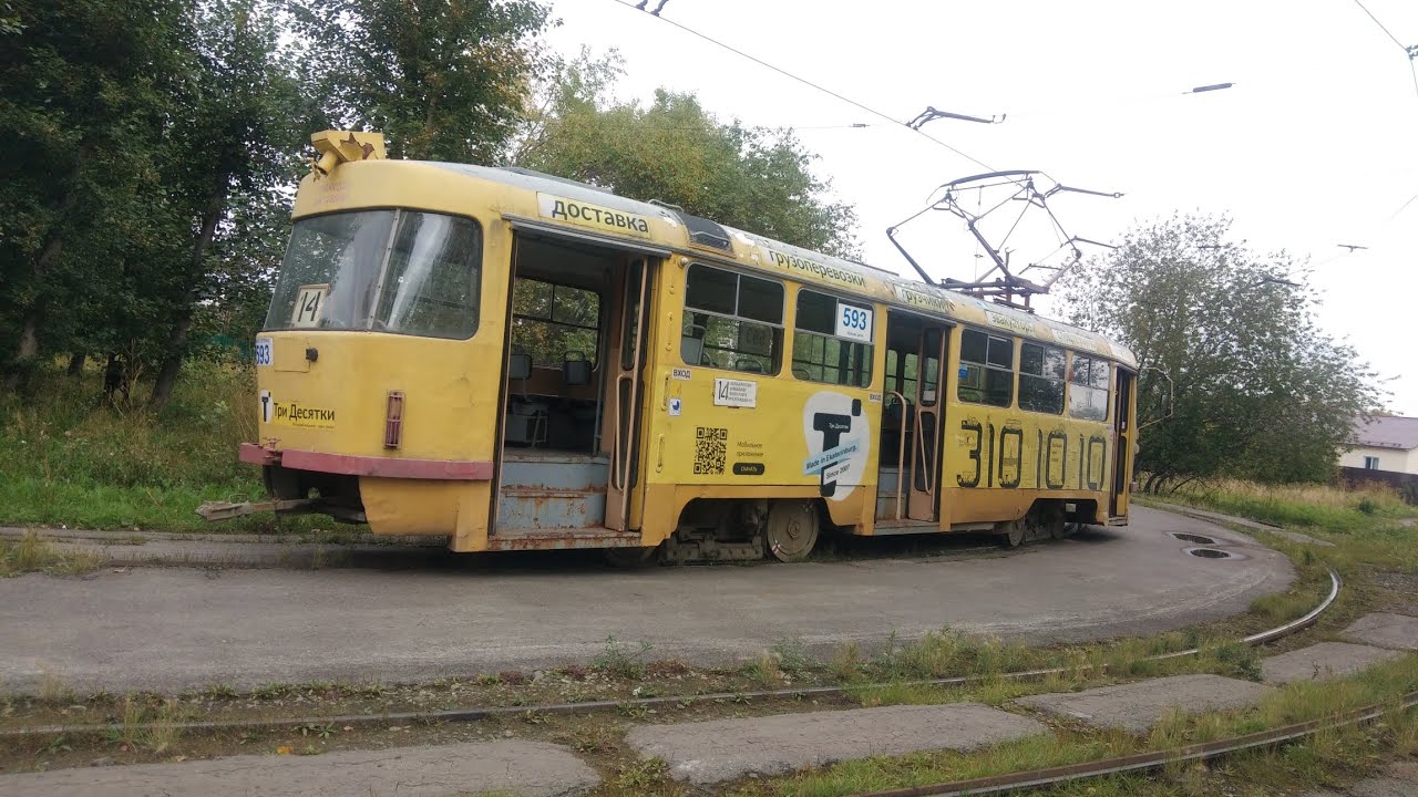 Поездка на трамвае Tatra T3SU 593, маршрут 14, Екатеринбург