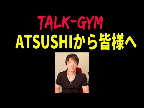 【B'z】超感謝！B'zの事を語り続けてチャンネル登録登録1000人到達！