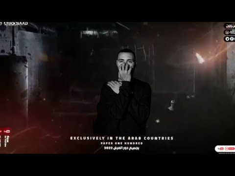 مهرجان انتي وحشاني بغباء بوده التركي مش أنا الي حضني طمنك وحسسك بامان