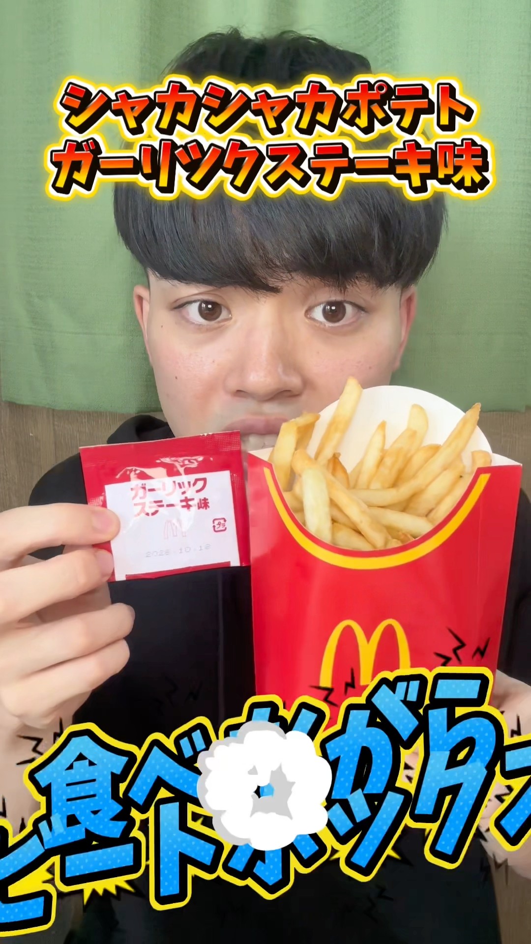 Beatboxing while eating Shaka Shaka Potato Garlic Steak flavor