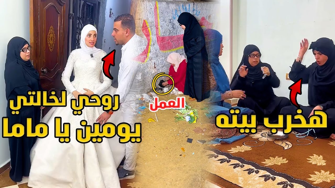 أمى عملت سحر لمراتى علشان أنا اتجوزت ؟؟ 😱 #حكايات_مغاورى #حكايات