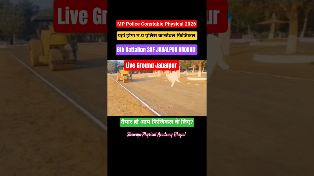 6th Bn SAF Jabalpur Ground MP Police Constable Physical 