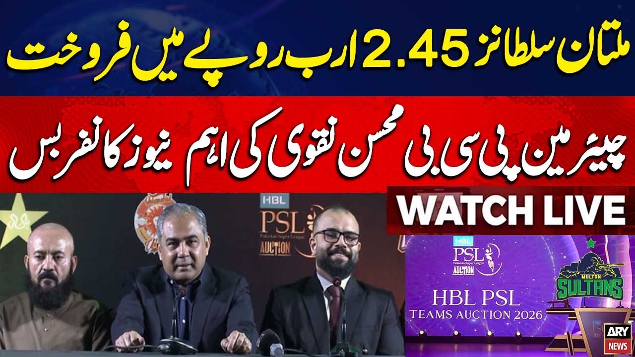 🔴 LIVE || PCB Chairman Mohsin Naqvi's Important Press Conference || ARY News Live