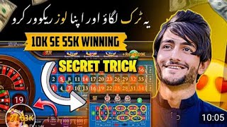 Roulette 3 Patti Games | 3 Patti Tricks to Winn | rummy app | #viral#roulette #mronline2.0#trending screenshot 4