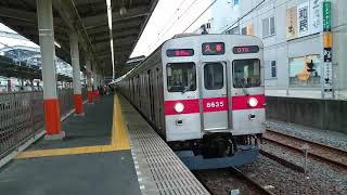 【廃車・残り7編成】東急8500系8635F が廃車になりました。