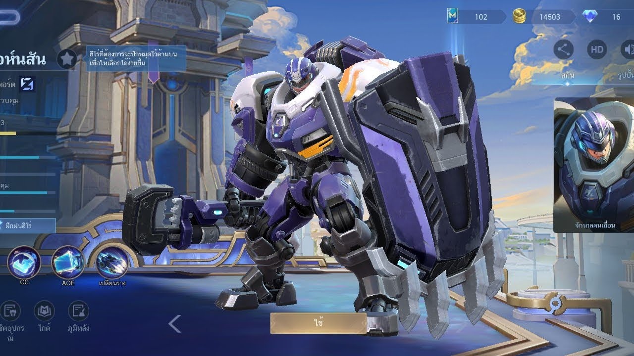 MOBILE LEGENDS แรงค์เทพเจนศึก : 46 #mlbb