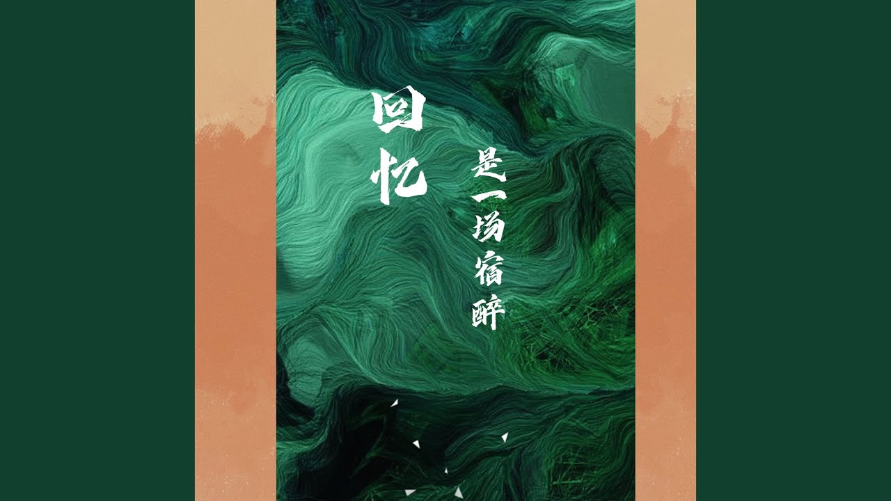 Tonton 孤独和自由 di YouTube