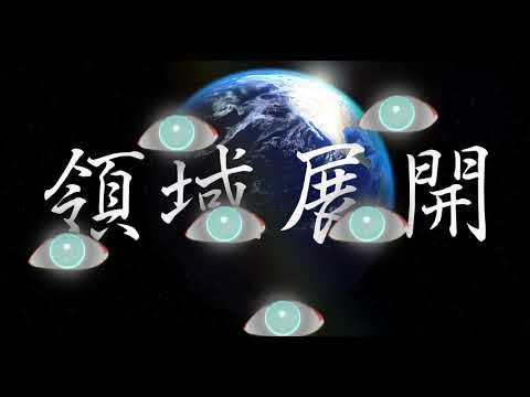 五条悟の術式エフェクト【呪術廻戦】