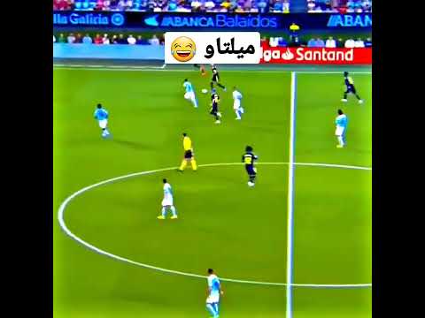 ميلتاو المجنون