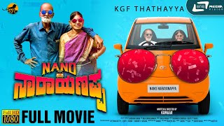 Nano Narayanappa | Kannada HD Movie | KGF Thathayya Krishnaji Rao | Cockroach Sudhi |  Comedy Movie