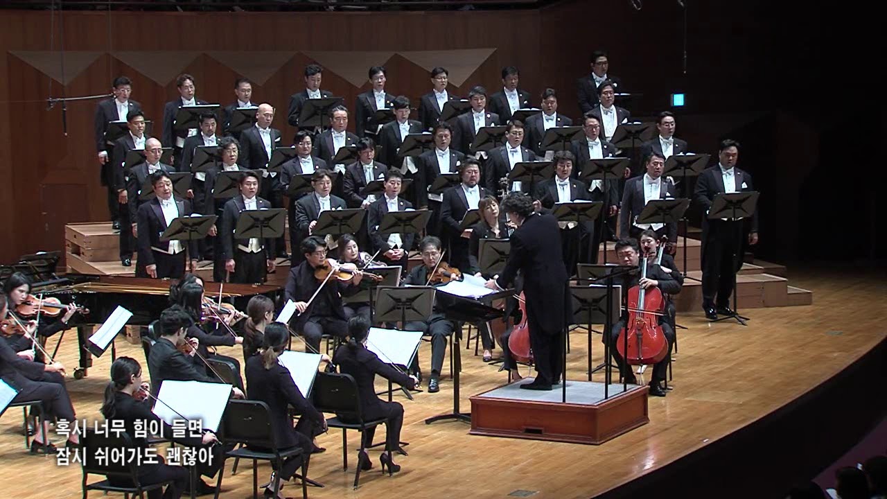 꿈을 꾼다 (김과장 OST 서영은) 양재무/김대윤 편곡 - 이마에스트리