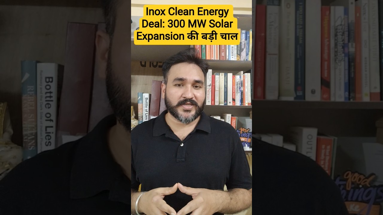 Inox Clean Energy Deal: 300 MW Solar Expansion की बड़ी चाल